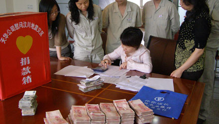 慷慨解囊，援助灾区