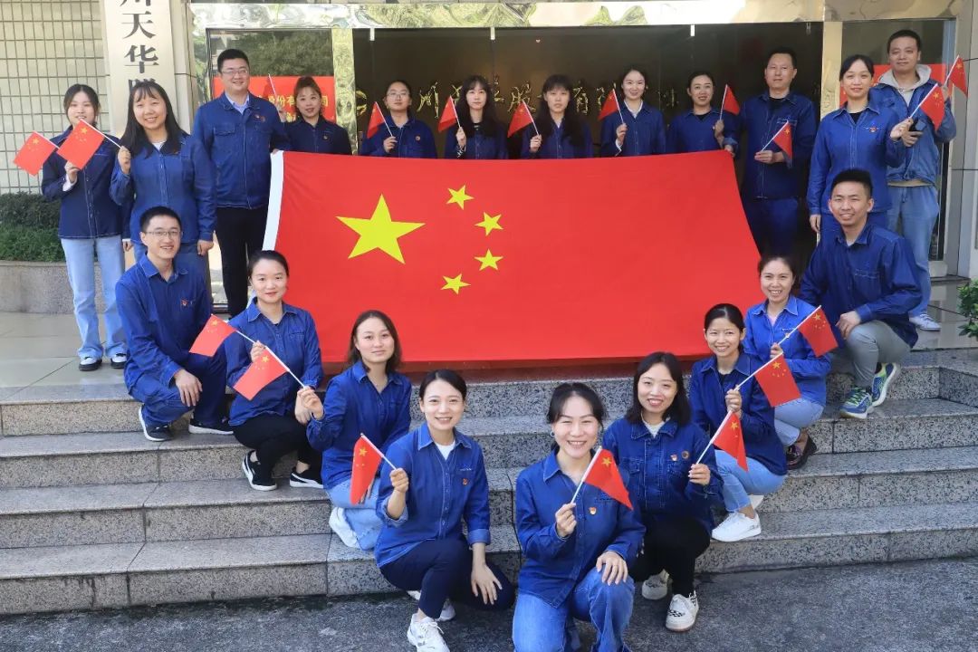 携手庆国庆 喜迎二十大丨公司员工花式表白，祝祖国生日快乐