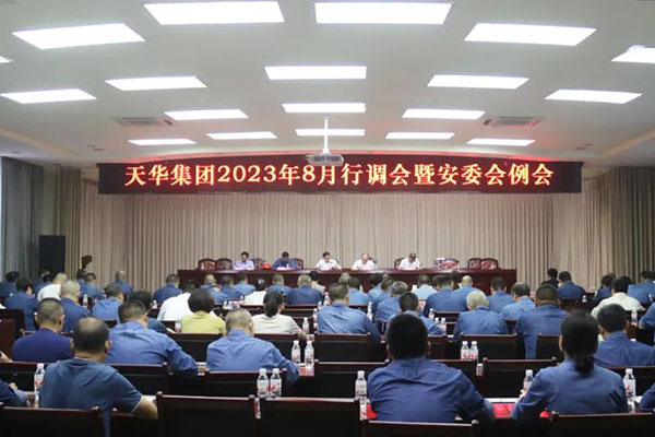 强化体系建设，奋力多拉快跑，为泸州“拼经济”贡献oety欧亿体育力量