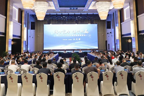 直面市场问题，聚焦未来发展丨公司召开2023年尿素经销商座谈会